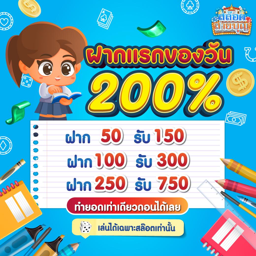 ตาราง ช่วงเวลา สล็อต แตกวันนี้ เว็บตรง สล็อต ฝากถอนออโต้ ไม่ผ่านเอเย่นต์ 2026