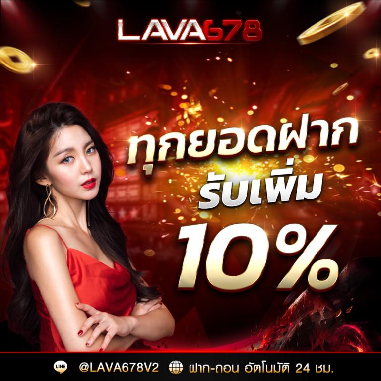 ถ่ายทอดสดหวยลาววันนี้ล่าสุด 2567 เว็บตรง สล็อต ฝากถอนออโต้ ไม่ผ่านเอเย่นต์ 2026