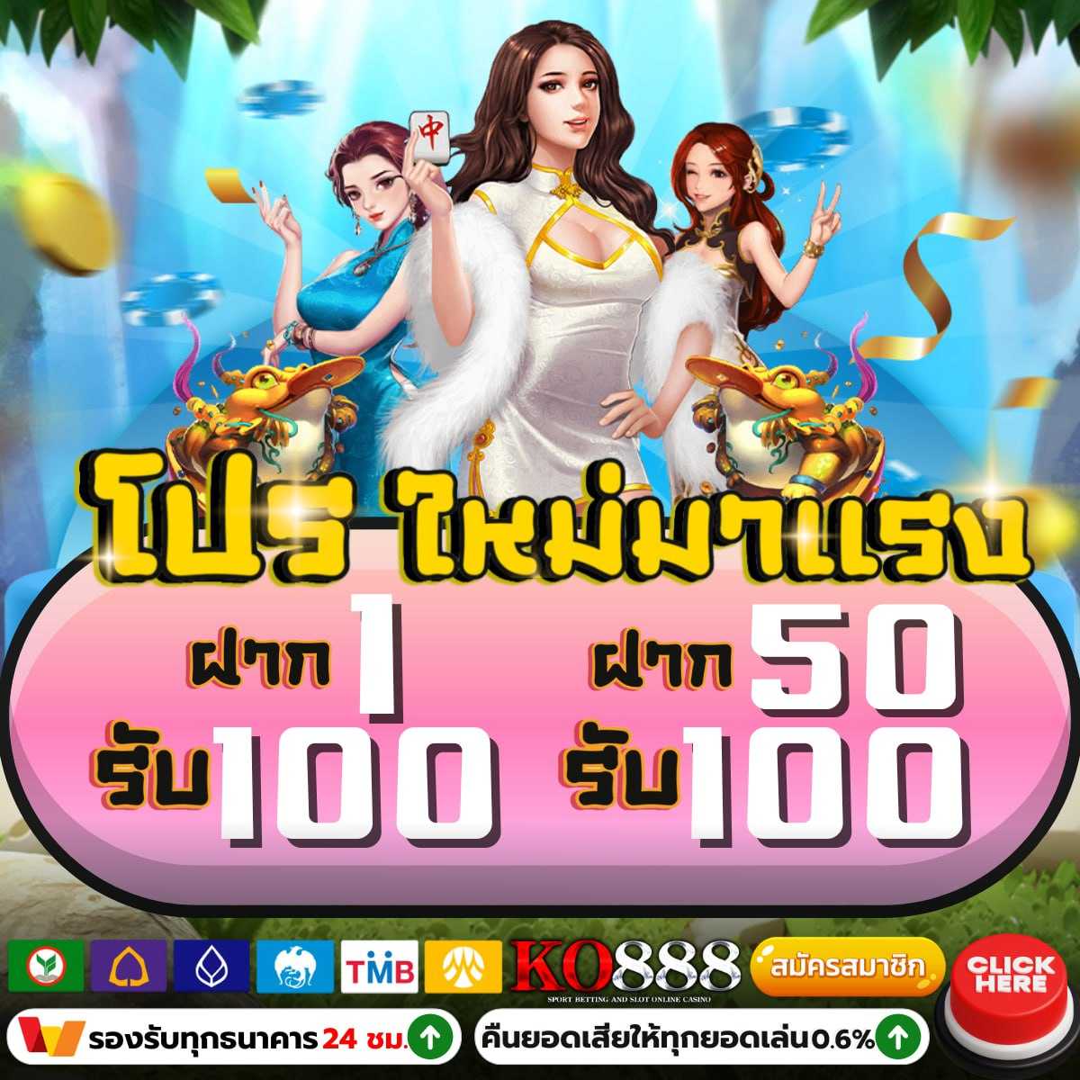 ทดลอง เล่น สล็อต เว็บตรง สล็อต ฝากถอนออโต้ 2026