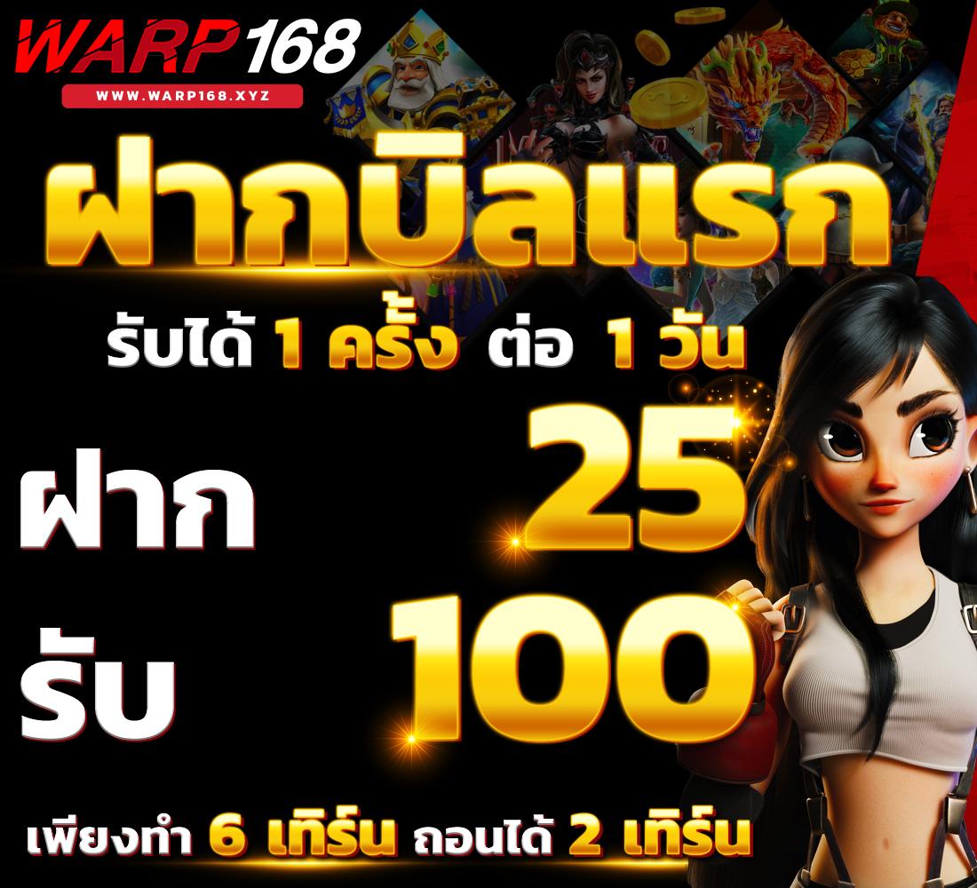 ทดลองpg เว็บตรง สล็อต ฝากถอนออโต้ ไม่ผ่านเอเย่นต์ 2026