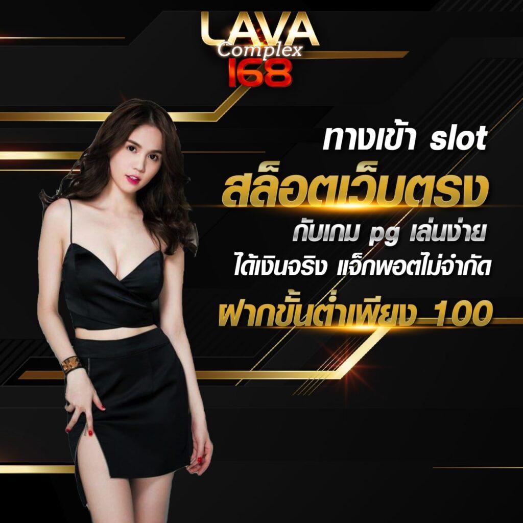 ทดลองสล็อต pg เว็บตรง สล็อต ฝากถอนออโต้ ไม่ผ่านเอเย่นต์ 2026