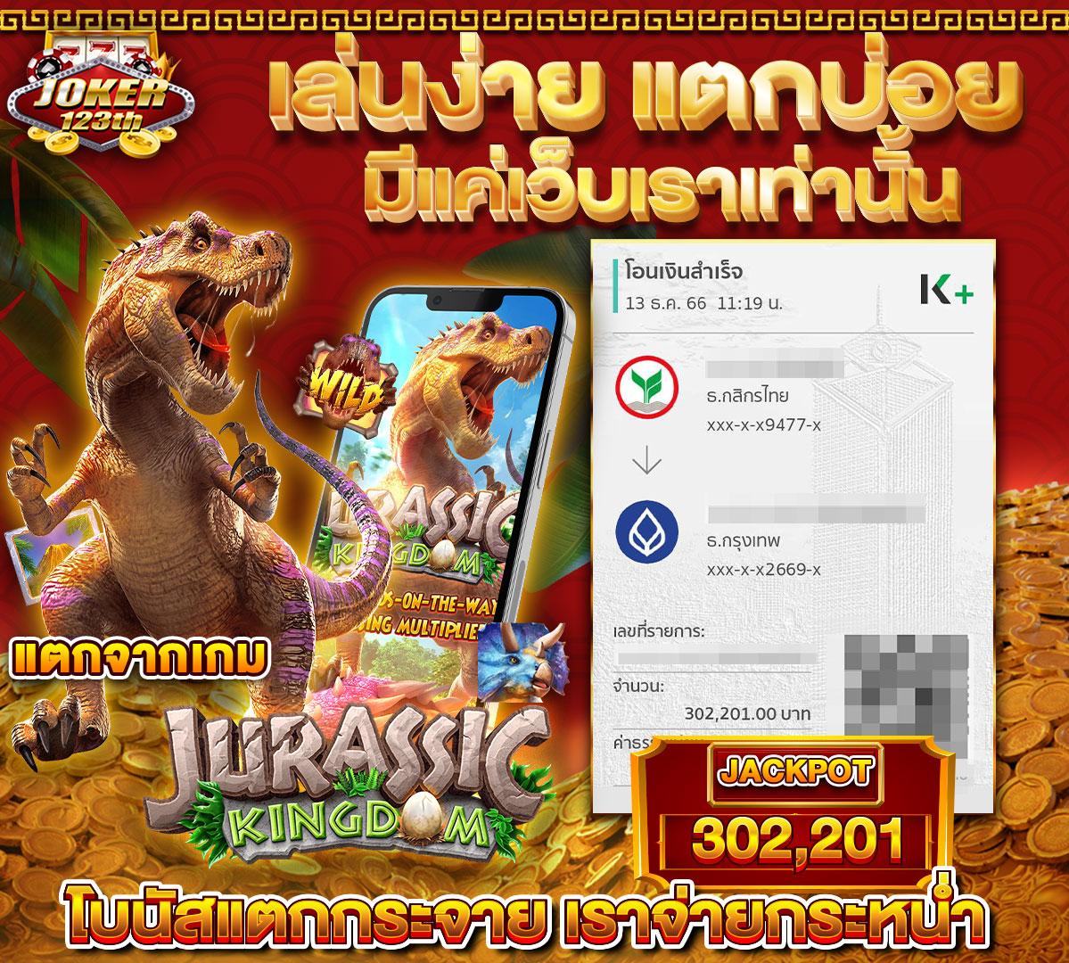 ทดลองสล็อตฟรีทุกเกม เว็บตรง สล็อต ฝากถอนออโต้ ไม่ผ่านเอเย่นต์ 2026