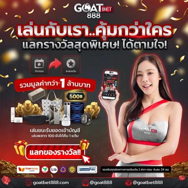 ทดลองเล่นสล็อต pg เว็บตรง สล็อต ฝากถอนออโต้ ไม่ผ่านเอเย่นต์ 2026
