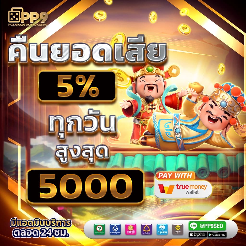 ทดลองเล่นสล็อต superslot เว็บตรง สล็อต ฝากถอนออโต้ ไม่ผ่านเอเย่นต์ 2026
