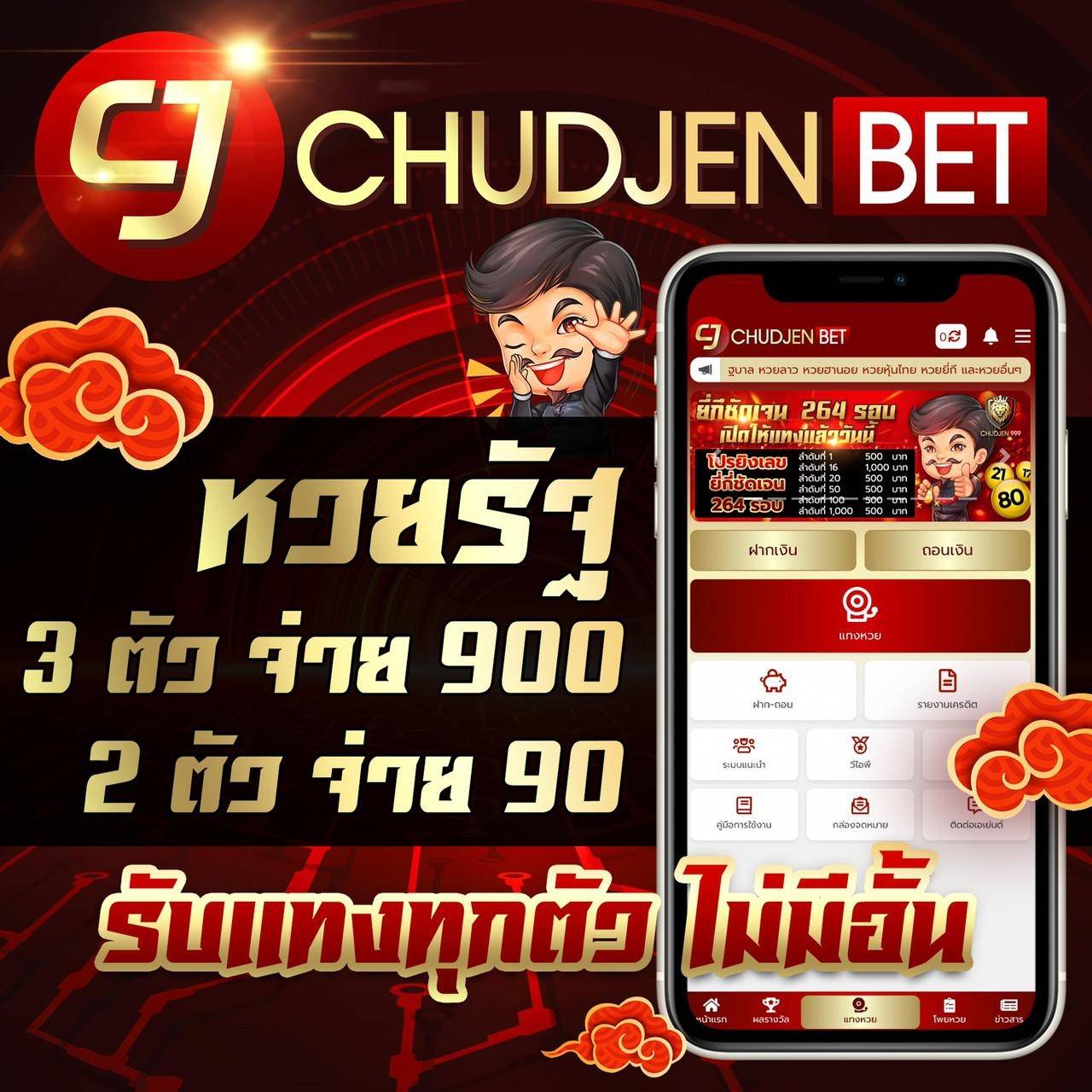 ทดลองเล่นสล็อตซื้อฟรีสปินได้ เว็บตรง สล็อต ฝากถอนออโต้ ไม่ผ่านเอเย่นต์ 2026