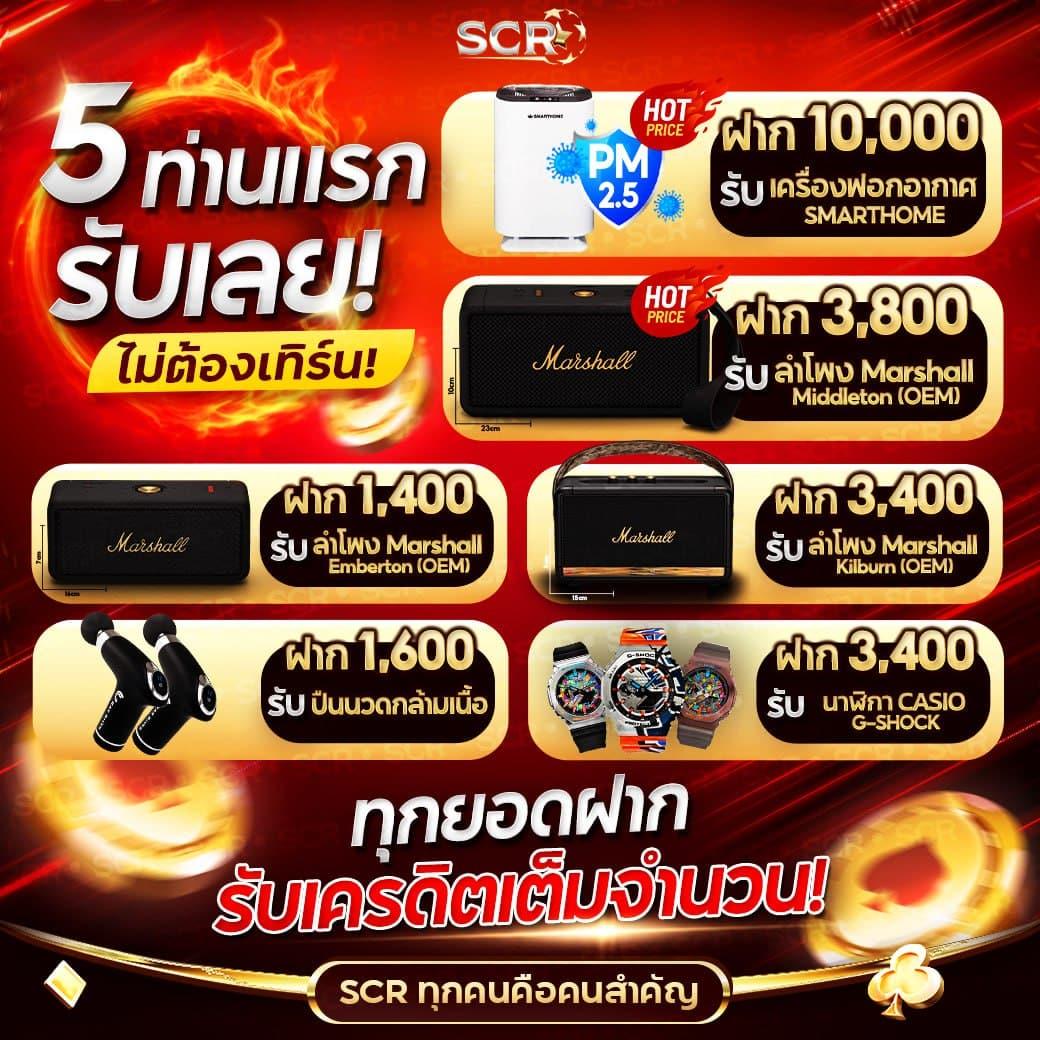 ทดลองเล่นสล็อตทุกค่าย เว็บตรง สล็อต ฝากถอนออโต้ ไม่ผ่านเอเย่นต์ 2026