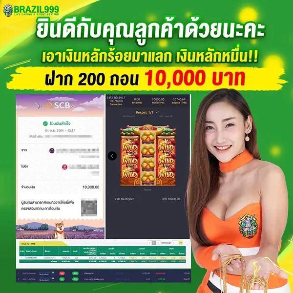 ทดลองเล่นสล็อตฟรี เว็บตรง สล็อต ฝากถอนออโต้ ไม่ผ่านเอเย่นต์ 2026