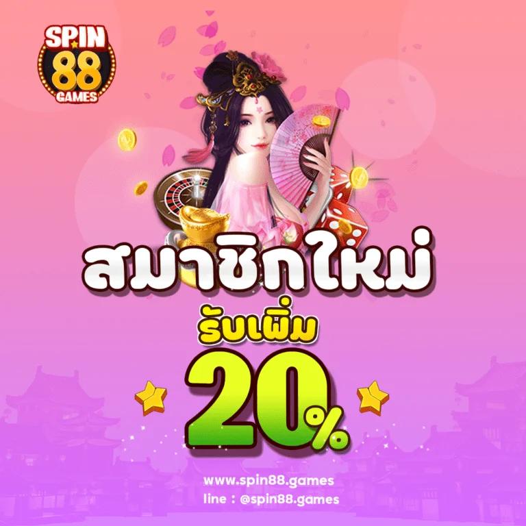 ทดลองเล่นสล็อตฟรีทุกค่าย ไม่ต้องสมัคร เว็บตรง สล็อต ฝากถอนออโต้ 2026