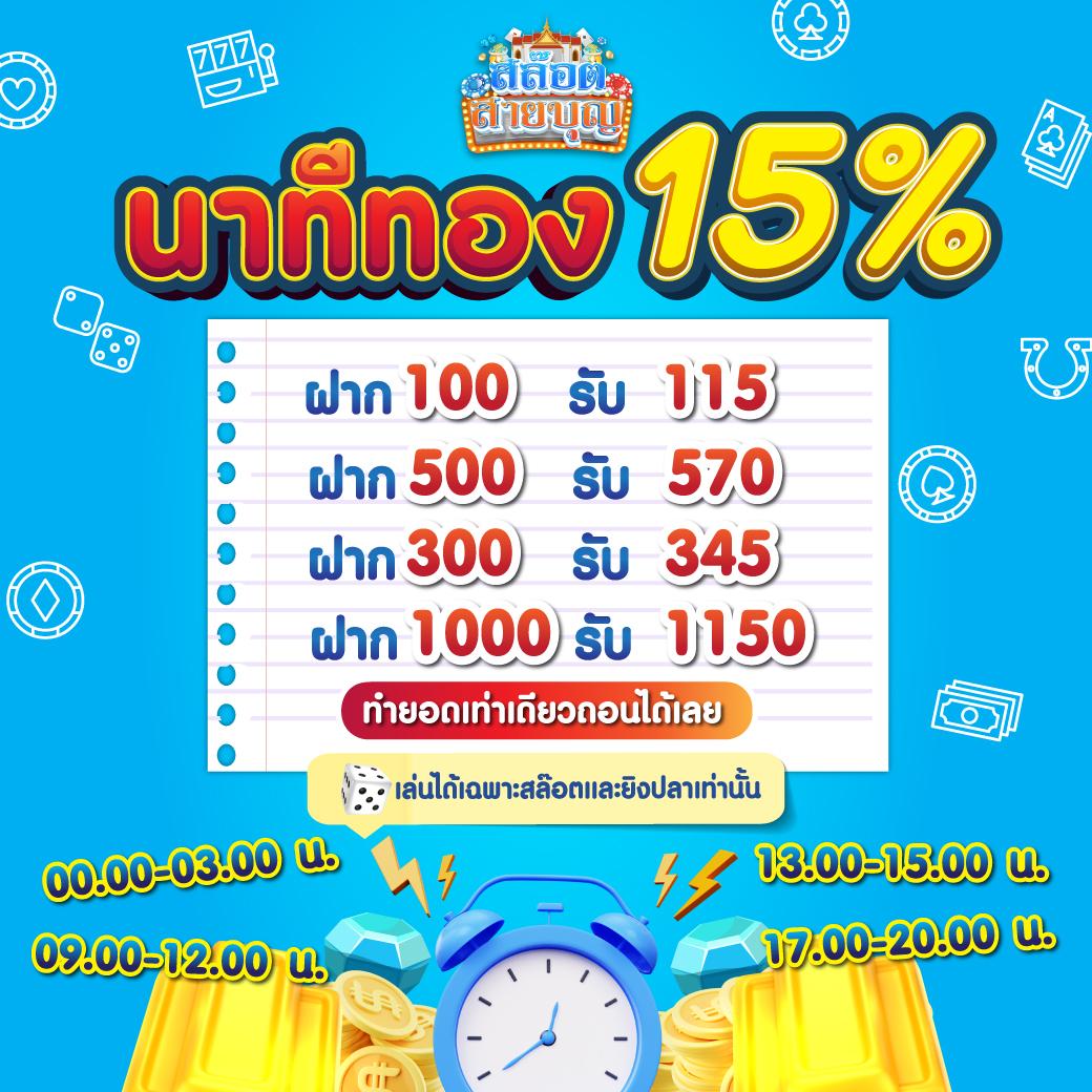 ทางเข้า gclub มือถือ เว็บตรง สล็อต ฝากถอนออโต้ ไม่ผ่านเอเย่นต์ 2026