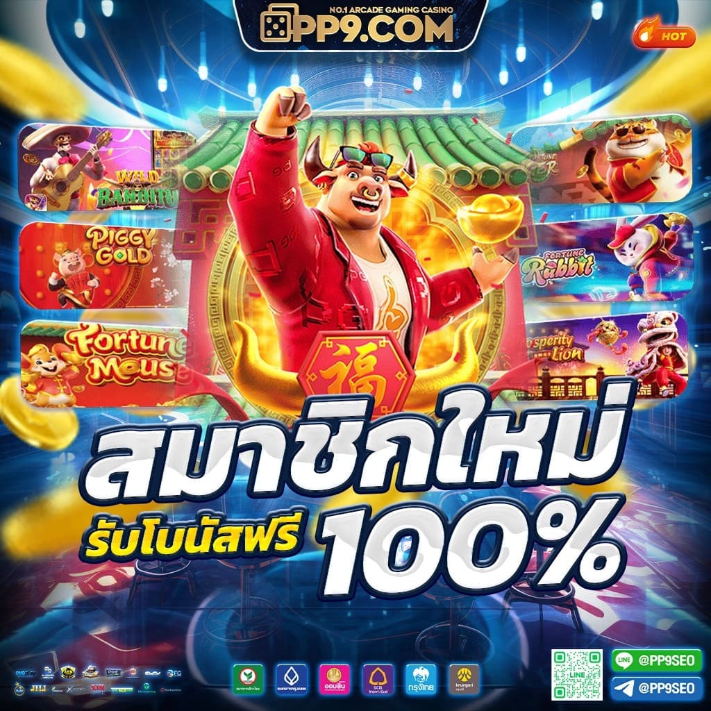 ทางเข้า m98vip เว็บตรง สล็อต ฝากถอนออโต้ ไม่ผ่านเอเย่นต์ 2026