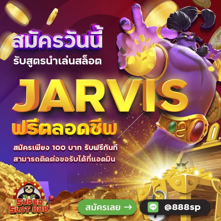 ทางเข้า ufabet888 เว็บตรง สล็อต ฝากถอนออโต้ ไม่ผ่านเอเย่นต์ 2026
