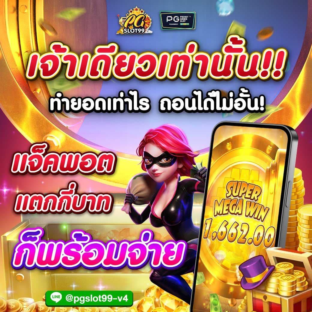 ทางเข้า ufabet มือ ถือ เว็บตรง สล็อต ฝากถอนออโต้ ไม่ผ่านเอเย่นต์ 2026