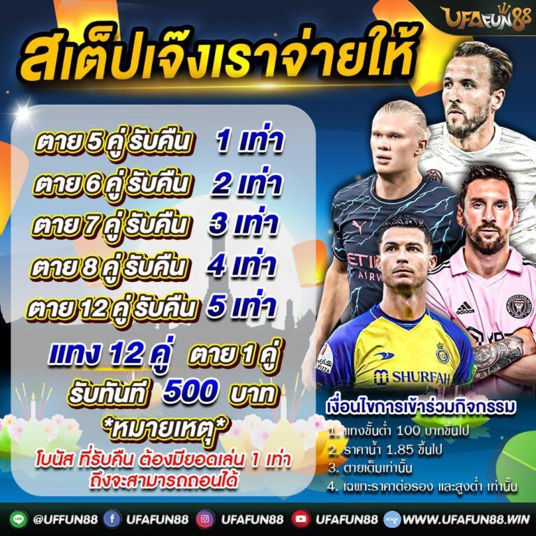 ทางเข้า เว็บ 98 เว็บตรง ฝากถอนออโต้ ผ่านระบบอัตโนมัติ สล็อต 98 2026