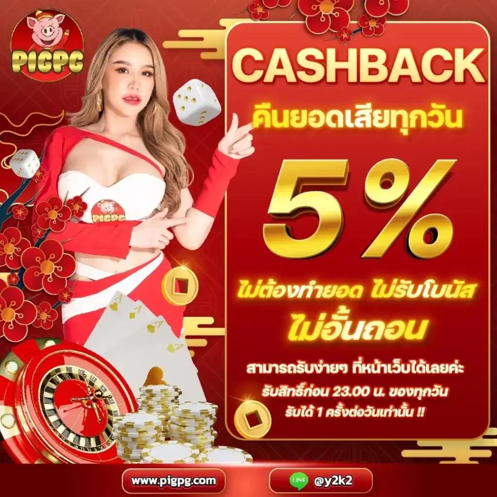 ทางเข้าpg slot เว็บตรง สล็อต ฝากถอนออโต้ ไม่ผ่านเอเย่นต์ 2026