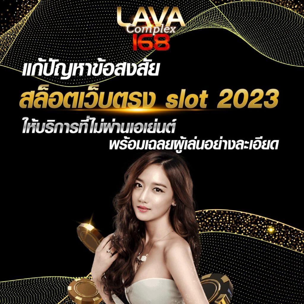 ทางเข้าsbotop เว็บตรง สล็อต ฝากถอนออโต้ ไม่ผ่านเอเย่นต์ 2026