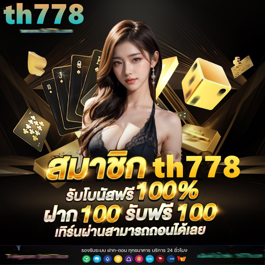 ทางเข้าufa365 เว็บตรง สล็อต ฝากถอนออโต้ ไม่ผ่านเอเย่นต์ 2026