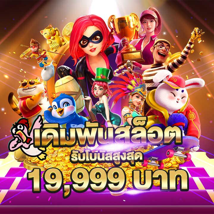 ทางเข้าufabet เว็บตรง สล็อต ฝากถอนออโต้ 2026