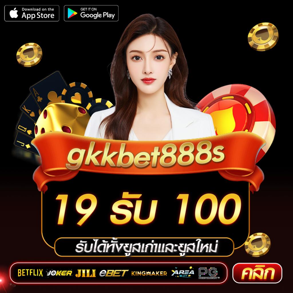 นินจา 168 เว็บตรง สล็อต ฝากถอนออโต้ ไม่ผ่านเอเย่นต์ 2026