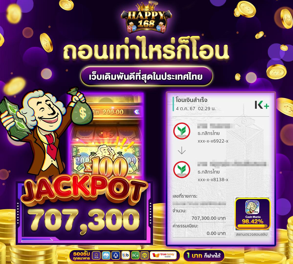 นาคา77 เว็บตรง สล็อต ฝากถอนออโต้ ไม่ผ่านเอเย่นต์ 2026
