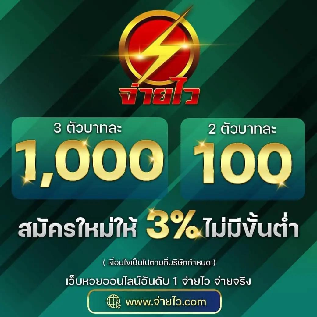 นาคา888 เว็บตรง สล็อต ฝากถอนออโต้ ไม่ผ่านเอเย่นต์ 2026