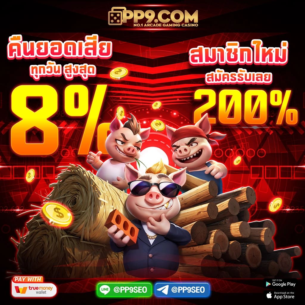 นาคา 77 เว็บตรง สล็อต ฝากถอนออโต้ ไม่ผ่านเอเย่นต์ 2026