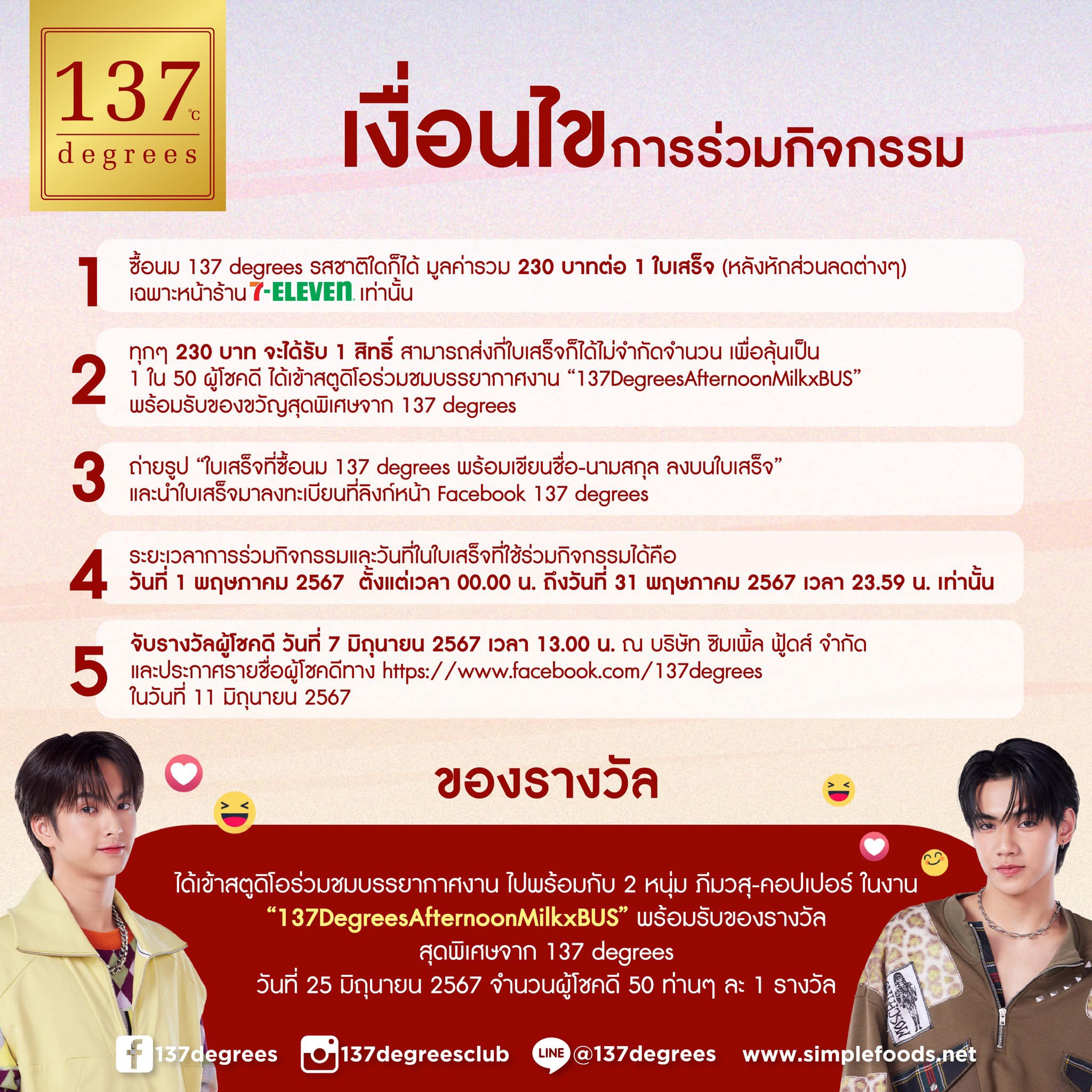 นาซ่า99 เว็บตรง สล็อต ฝากถอนออโต้ ไม่ผ่านเอเย่นต์ 2026