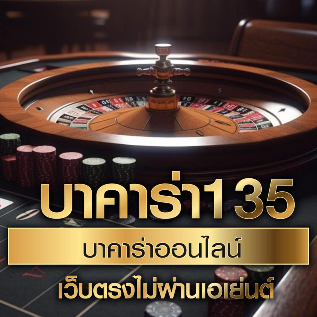 นีโม่สล็อต เว็บตรง สล็อต ฝากถอนออโต้ ไม่ผ่านเอเย่นต์ 2026