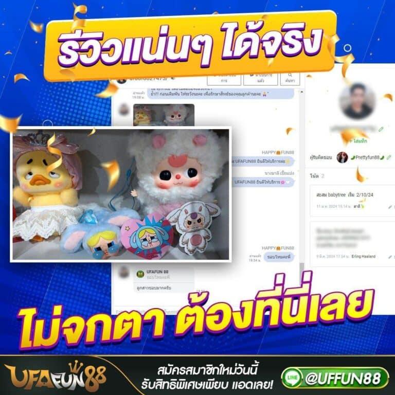 บุญโชคสล็อต เว็บตรง สล็อต ฝากถอนออโต้ ไม่ผ่านเอเย่นต์ 2026