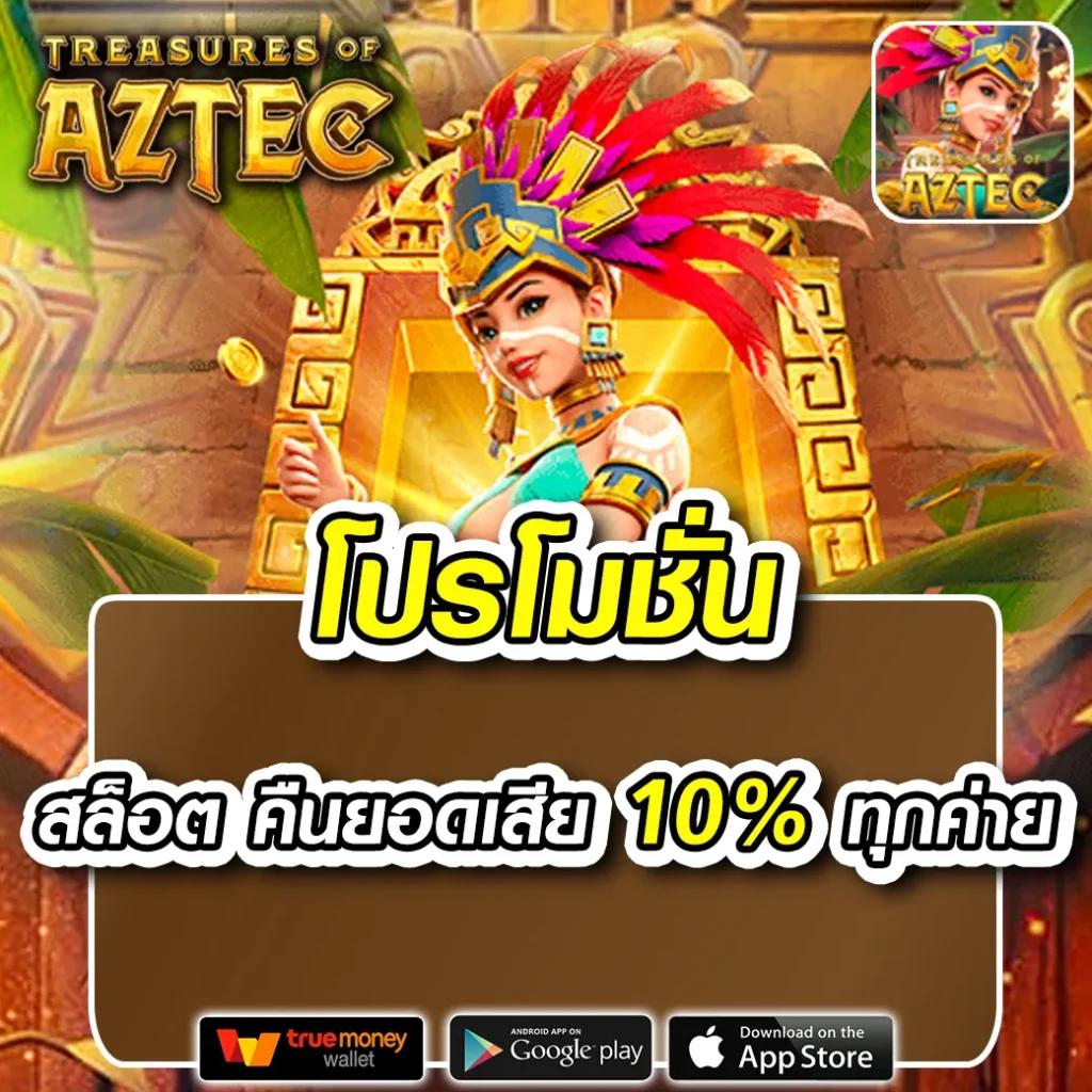 บาคาร่าทดลอง เว็บตรง ฝากถอนออโต้ ไม่ผ่านเอเย่นต์ สล็อต ฝากถอนออโต้ 2026