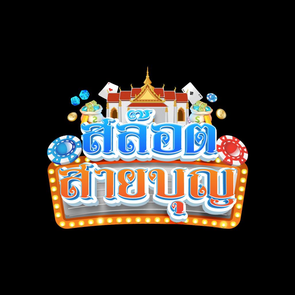 ปังๆสล็อต เว็บตรง สล็อต ฝากถอนออโต้ ไม่ผ่านเอเย่นต์ 2026