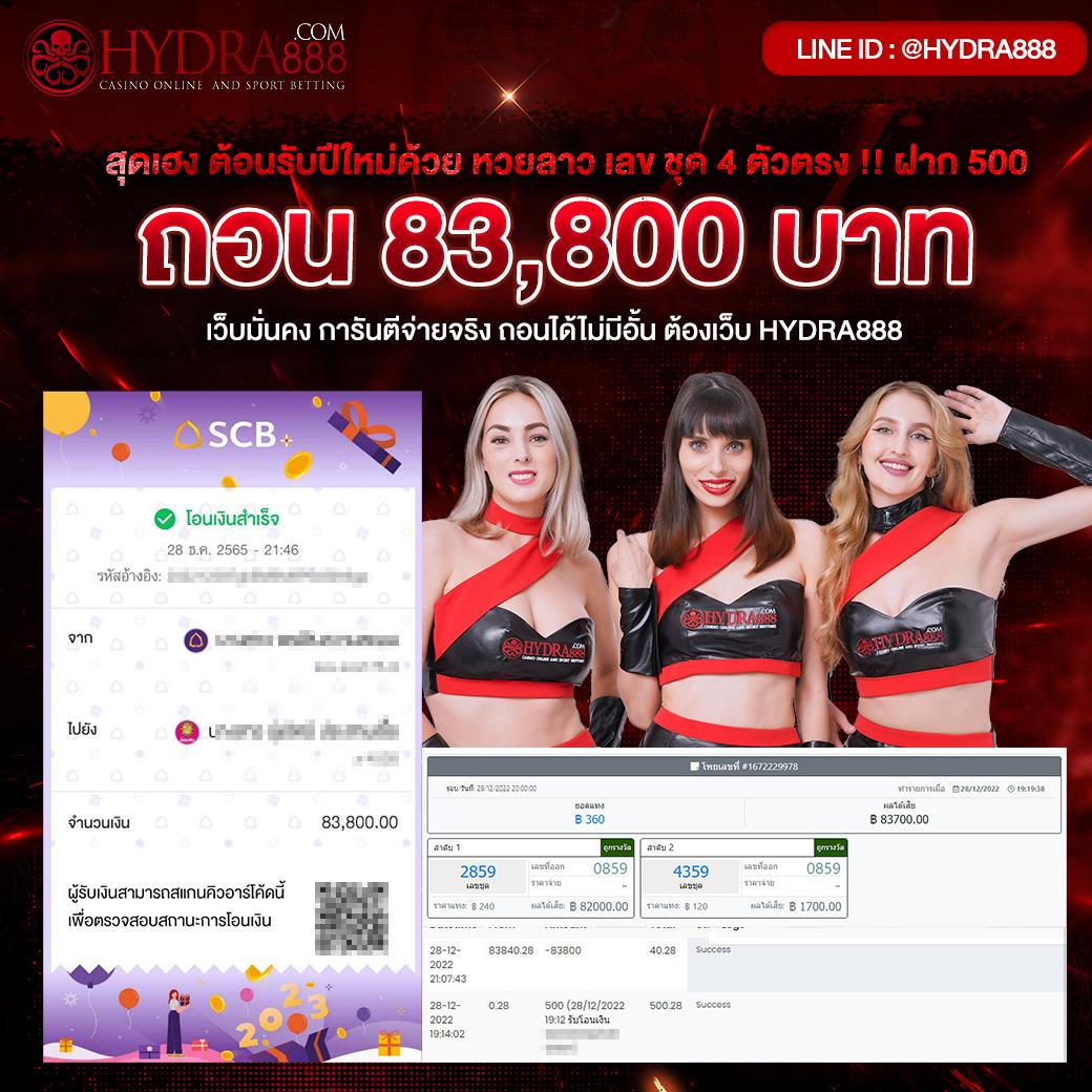 ปานามา 888 เว็บตรง สล็อต ฝากถอนออโต้ ไม่ผ่านเอเย่นต์ 2026