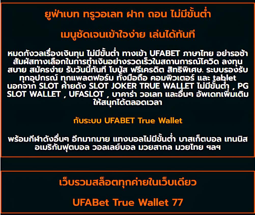 ผลหวยลาว mthai เว็บตรง สล็อต ฝากถอนออโต้ ไม่ผ่านเอเย่นต์ 2026