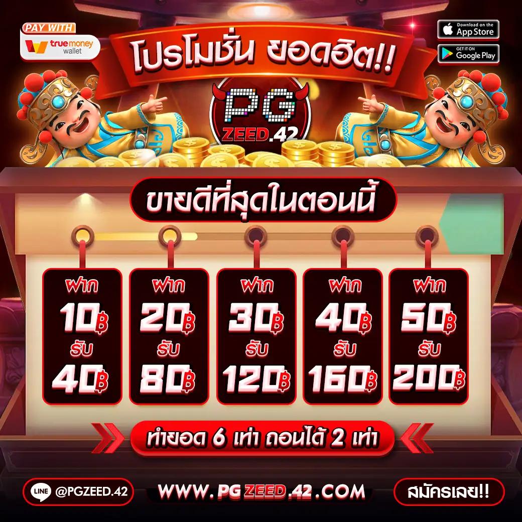 ผลหวยลาวพัฒนา เว็บตรง สล็อต ฝากถอนออโต้ ไม่ผ่านเอเย่นต์ 2026