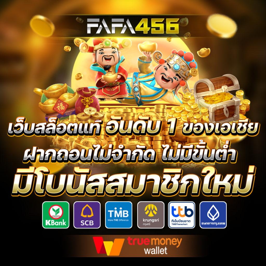 ผลฮานอยปกติ เว็บตรง สล็อต ฝากถอนออโต้ 2026