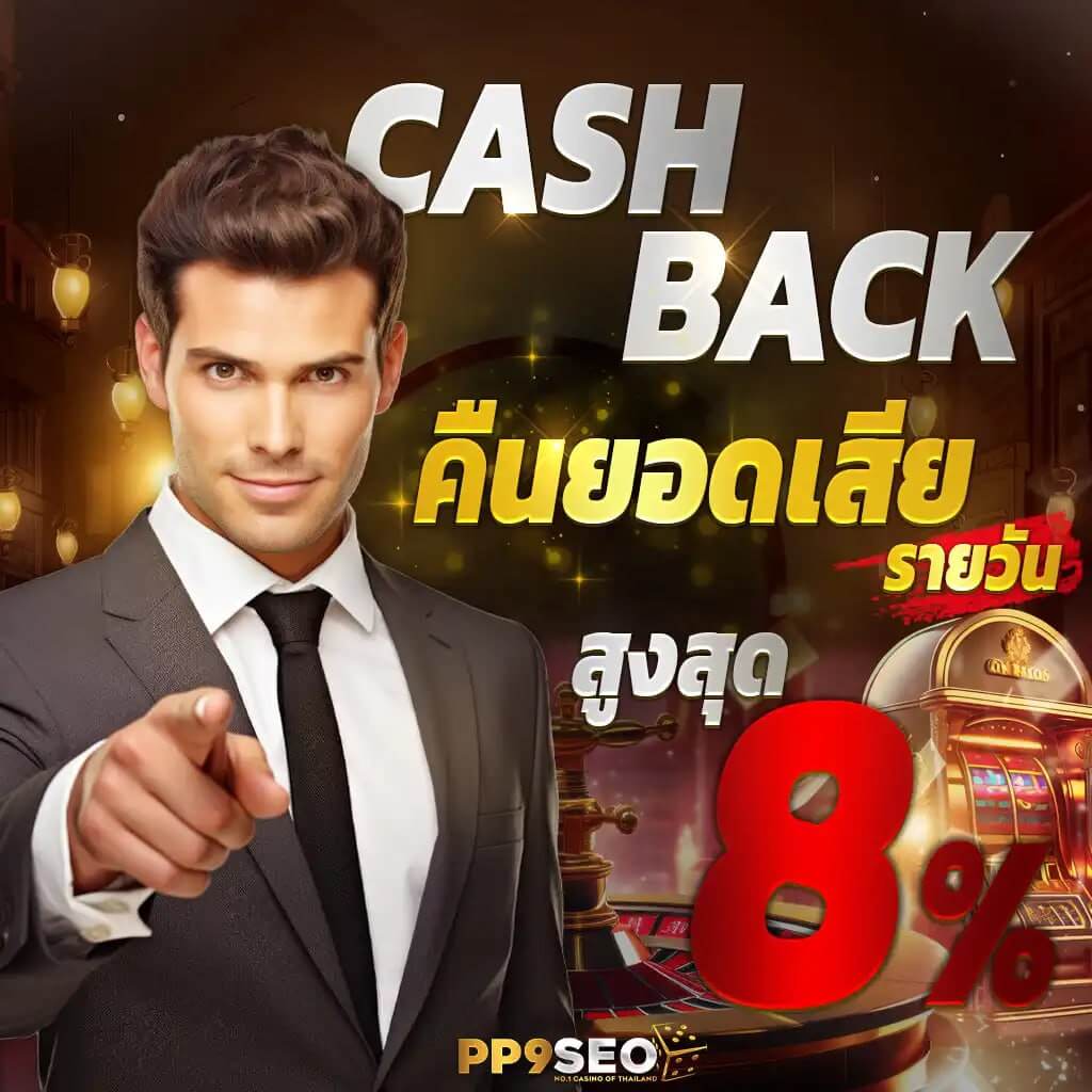 ฝาก 1 บาท รับ 50 ล่าสุด ได้จริง2566 เว็บตรง/สล็อต/ฝากถอนออโต้ 2026