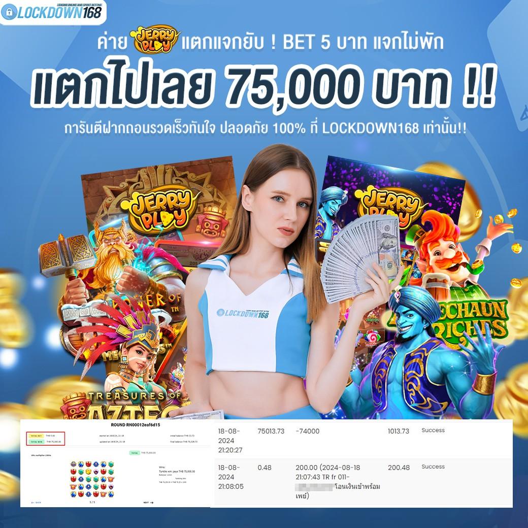 พักยก369 เว็บตรง สล็อต ฝากถอนออโต้ ไม่ผ่านเอเย่นต์ 2026