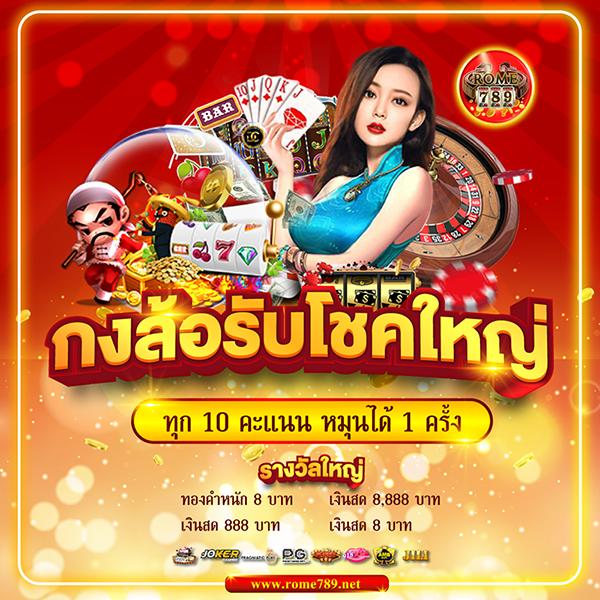 มังกรทอง999 เว็บตรง สล็อต ฝากถอนออโต้ ไม่ผ่านเอเย่นต์ 2026