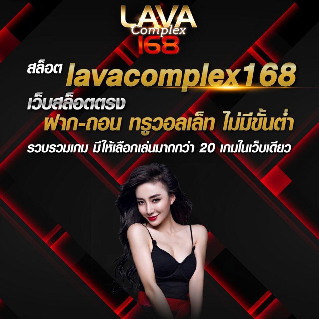 มงคล168 เว็บตรง สล็อต ฝากถอนออโต้ ไม่ผ่านเอเย่นต์ 2026