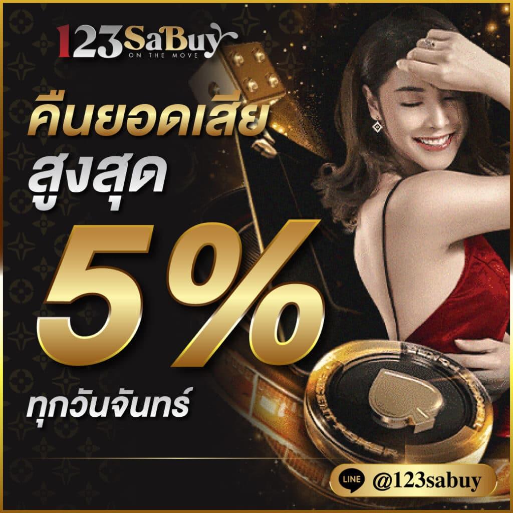 มีดี789 เว็บตรงสล็อต ฝากถอนออโต้ ไม่ผ่านเอเย่นต์ 2026