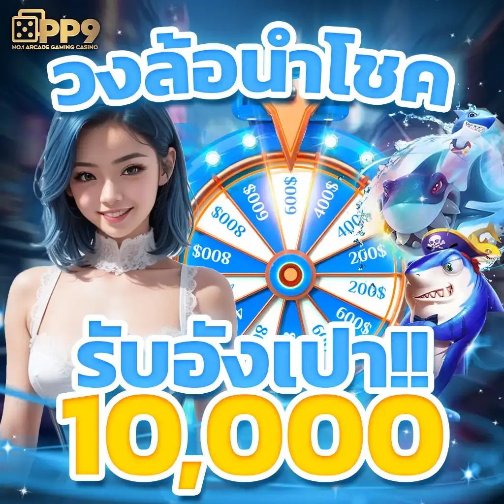 มายอามี่1688 เว็บตรง สล็อต ฝากถอนออโต้ ไม่ผ่านเอเย่นต์ 2026
