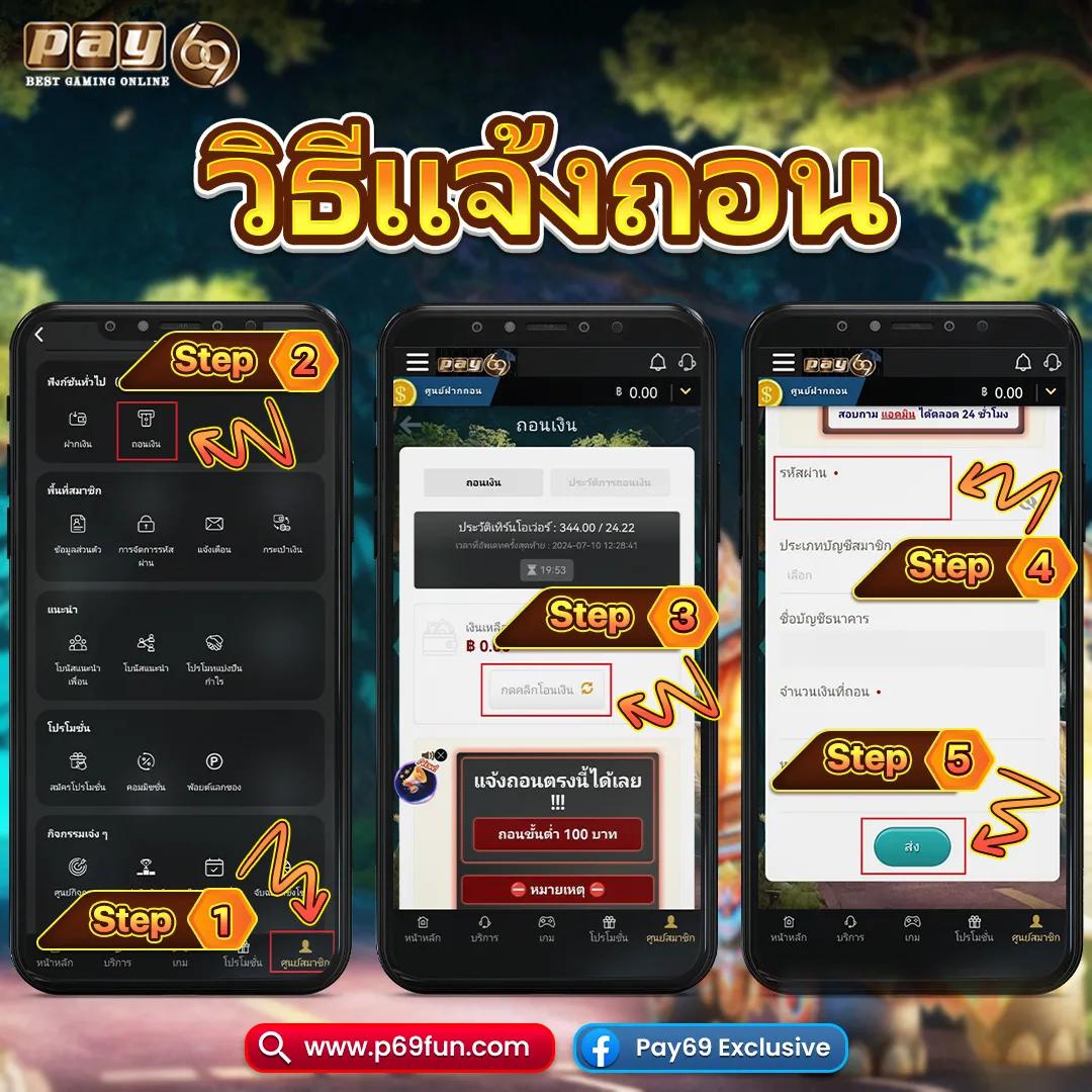 มารวยเลข เว็บตรง สล็อต ฝากถอนออโต้ ไม่ผ่านเอเย่นต์ 2026