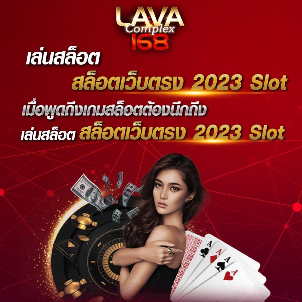 มีเฮ168 เว็บตรง สล็อต ฝากถอนออโต้ ไม่ผ่านเอเย่นต์ 2026