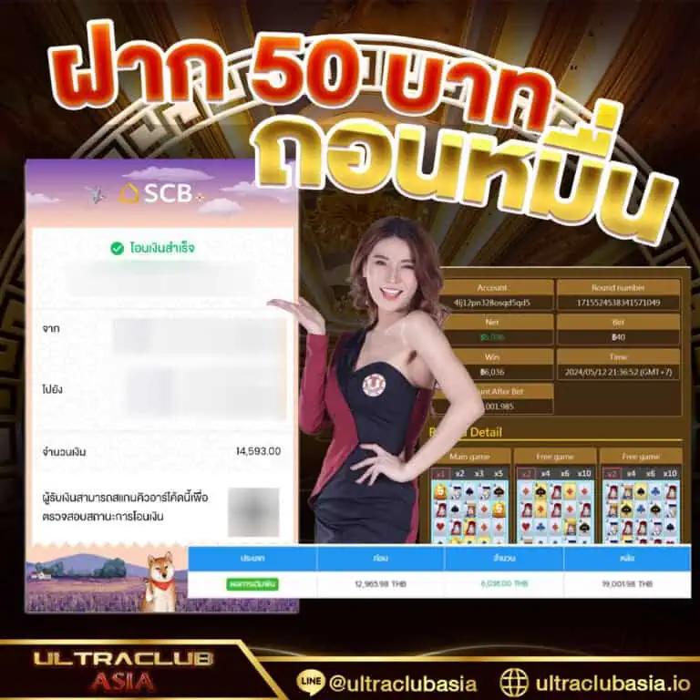 มีโชค168 เว็บตรง สล็อต ฝากถอนออโต้ ไม่ผ่านเอเย่นต์ 2026
