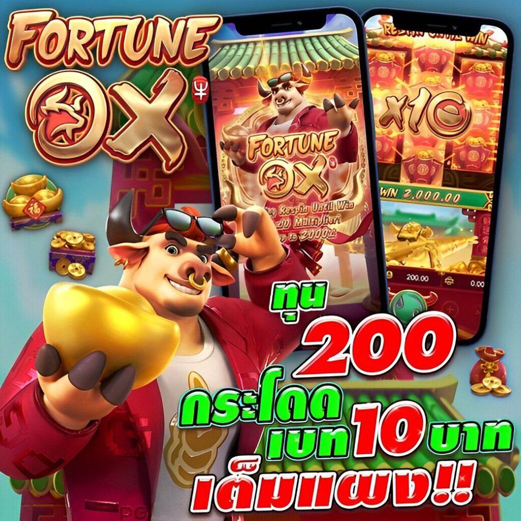 ยูฟ่า24 เว็บตรง สล็อต ฝากถอนออโต้ ไม่ผ่านเอเย่นต์ 2026