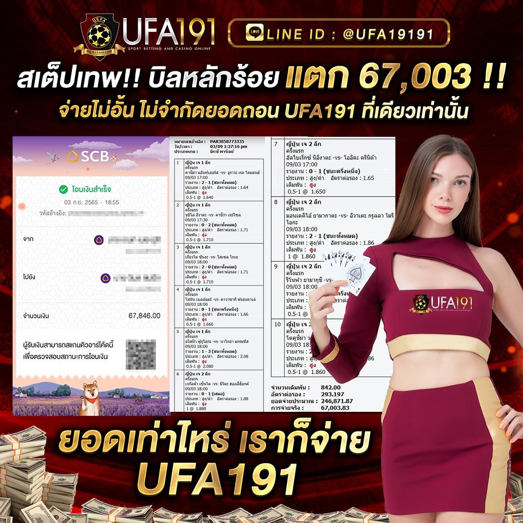 ยูฟ่าสล็อต777 เว็บตรง สล็อต ฝากถอนออโต้ ไม่ผ่านเอเย่นต์ 2026