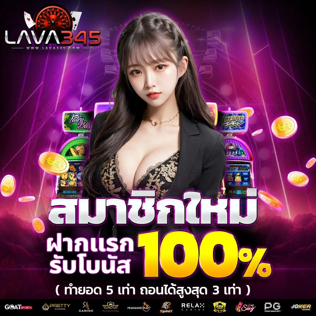 ยูฟ่าสล็อต เว็บตรง สล็อต ฝากถอนออโต้ ไม่ผ่านเอเย่นต์ 2026