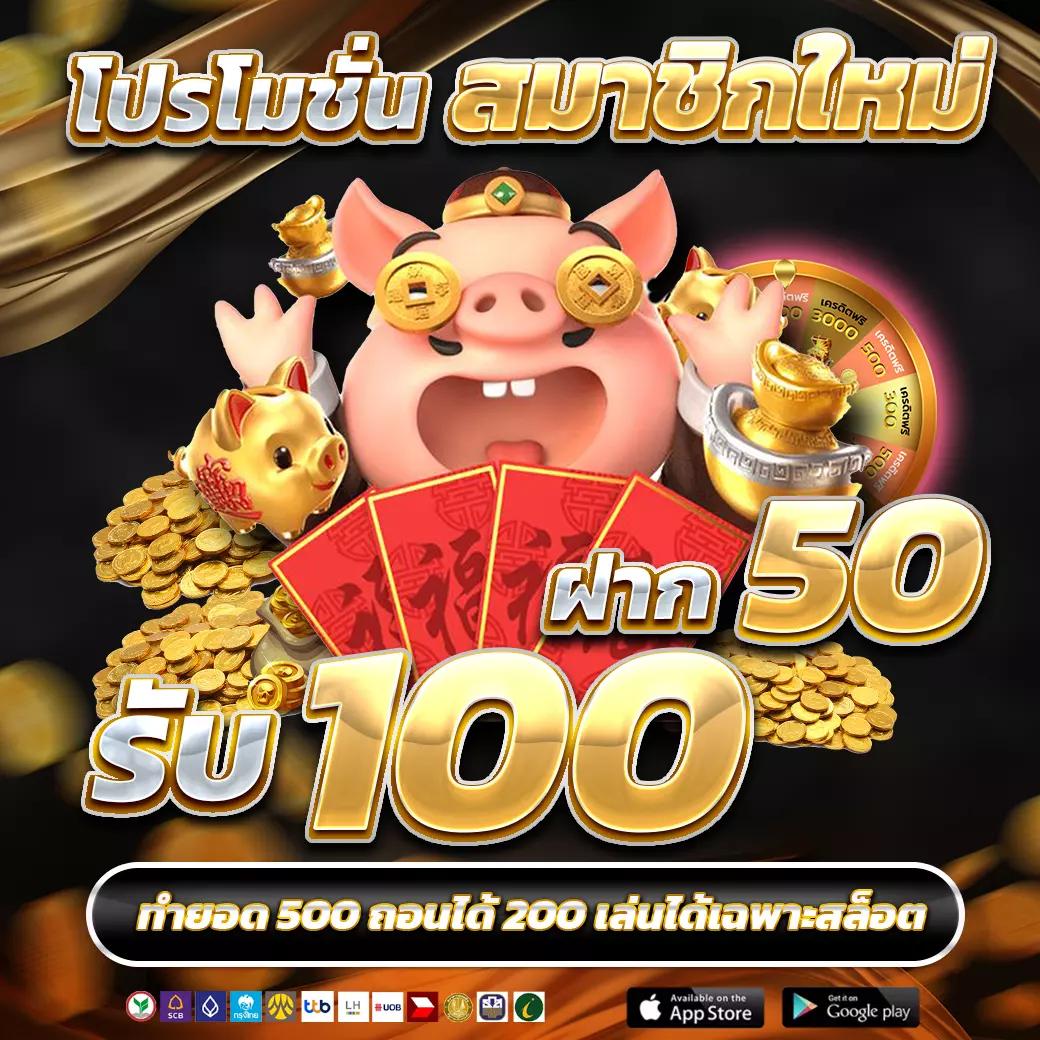 ยูฟ่าเบท168 เว็บตรง สล็อต ฝากถอนออโต้ ไม่ผ่านเอเย่นต์ 2026