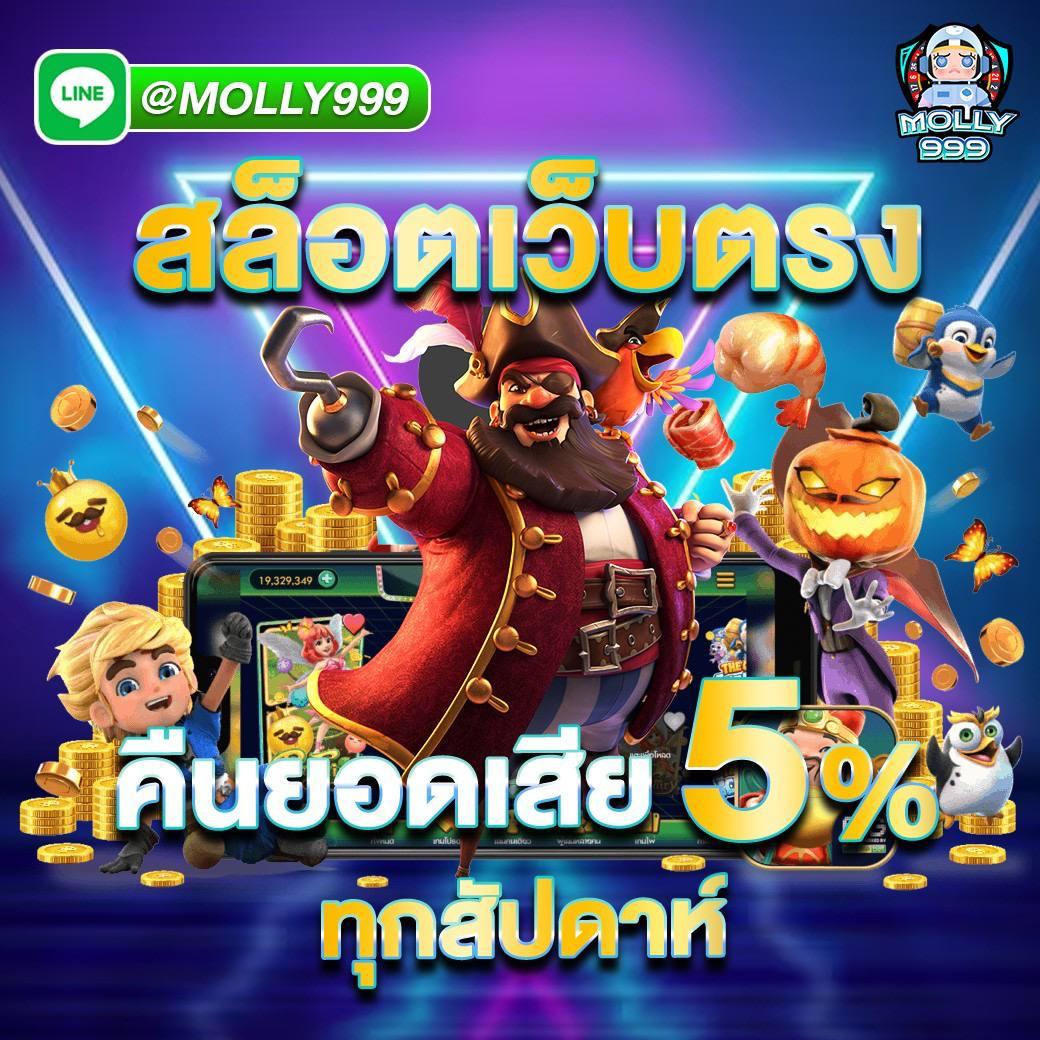 ยูฟ่าเบท777 เว็บตรง สล็อต ฝากถอนออโต้ ไม่ผ่านเอเย่นต์ 2026
