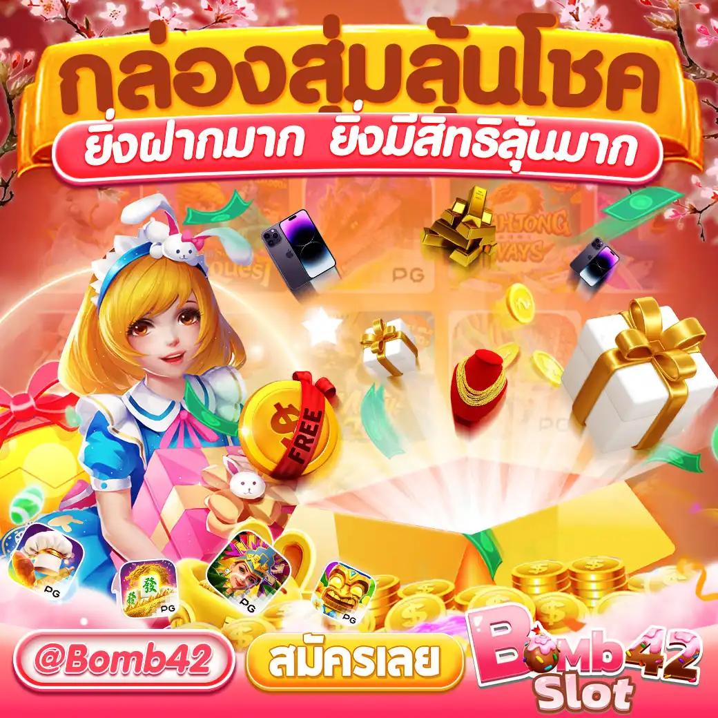 ยูฟ่าเบท เว็บตรง สล็อต ฝากถอนออโต้ ไม่ผ่านเอเย่นต์ 2026