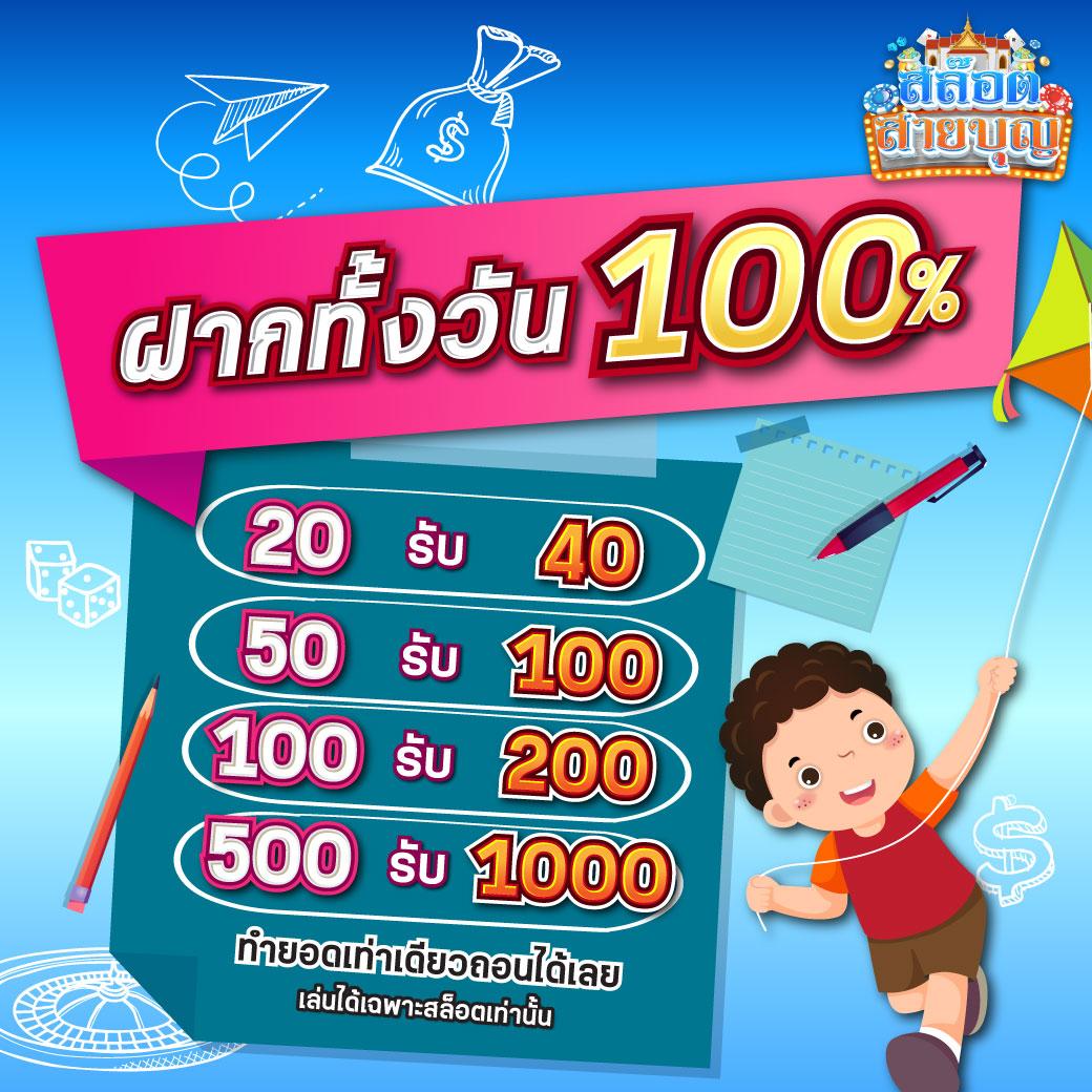 ยูฟ่าเบททางเข้า เว็บตรง สล็อต ฝากถอนออโต้ ไม่ผ่านเอเย่นต์ 2026